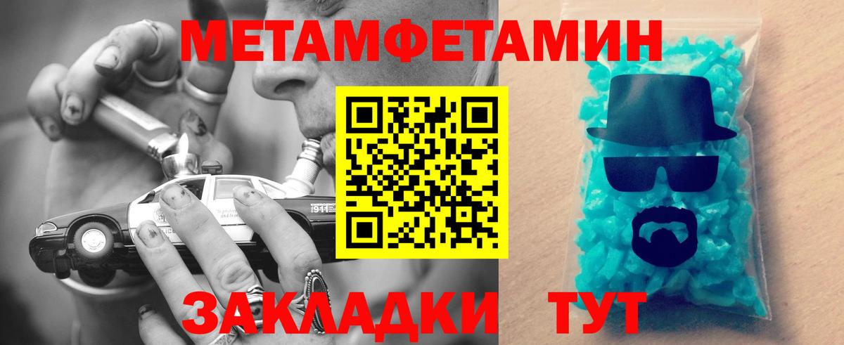 Переславль-Залесский  Амфетамин VHQ  АМФЕТАМИН  Вход с VPN 