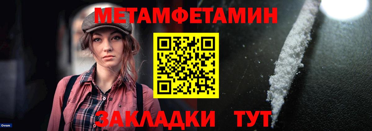 Амфетамин  Переславль-Залесский  Амфетамин 98% 