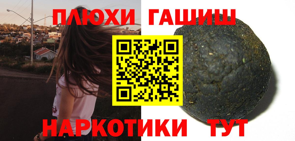 Конопля Переславль-Залесский