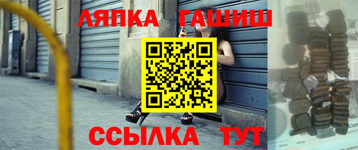 ГАШИШ  Переславль-Залесский  наркота  ГАШ 40% ТГК  Гашиш гашик 