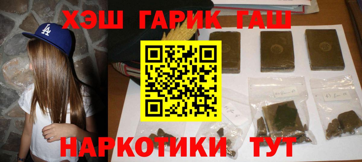 ГАШИШ Изолятор Переславль-Залесский