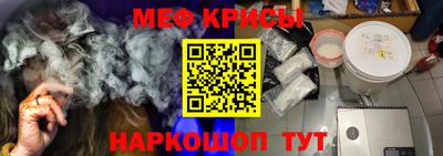 mdpv Шебекино