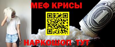 амф Шелехов