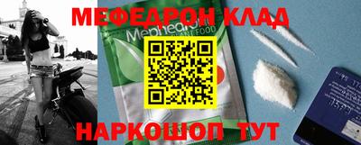 молекула духа Шахты
