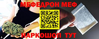 амф Шелехов