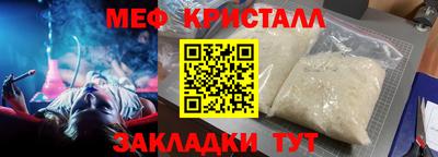 молекула духа Шахты
