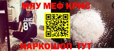 соль ск Апшеронск