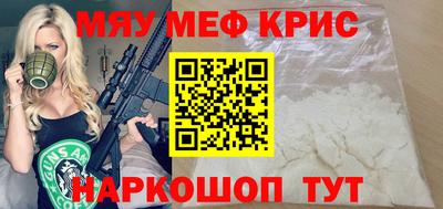 амф Шелехов
