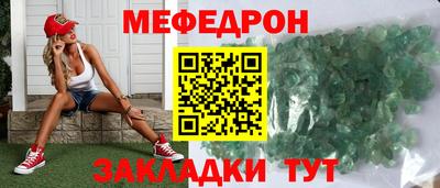mdpv Шебекино