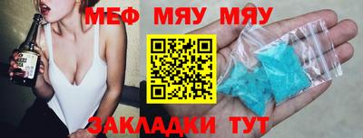 таблы Аргун