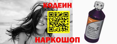 амф Шелехов