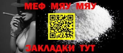 первитин Апрелевка