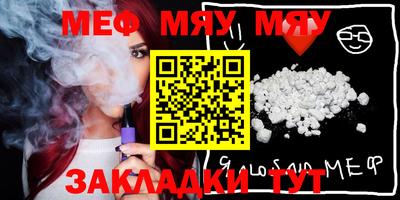 соль ск Апшеронск