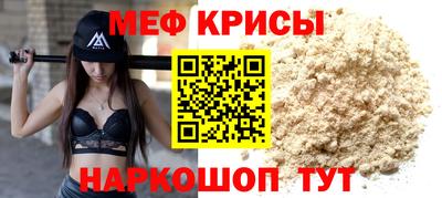 амф Шелехов