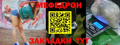 молекула духа Шахты