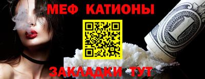 молекула духа Шахты