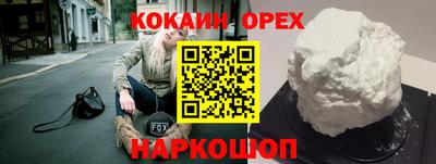 mdpv Шебекино