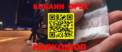 молекула духа Шахты