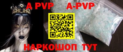 молекула духа Шахты