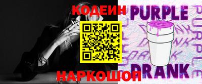 амф Шелехов