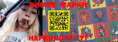 соль ск Апшеронск