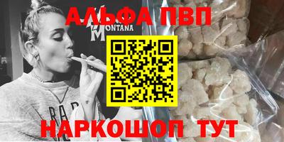 таблы Аргун