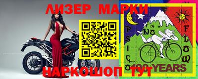 амф Шелехов