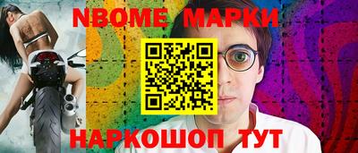 молекула духа Шахты