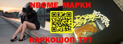 первитин Апрелевка