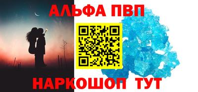 таблы Аргун