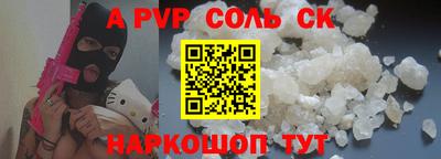 mdpv Шебекино