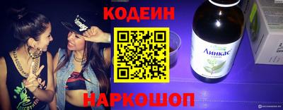 молекула духа Шахты