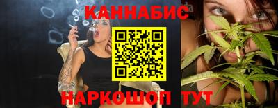 молекула духа Шахты