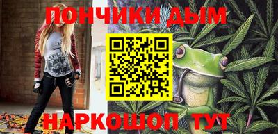 амф Шелехов