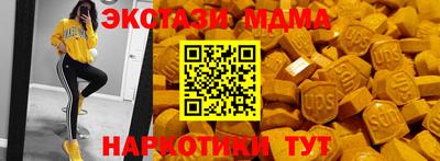 молекула духа Шахты