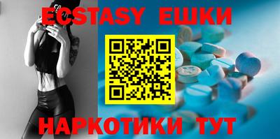 молекула духа Шахты