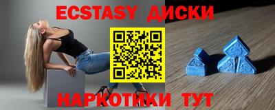 соль ск Апшеронск