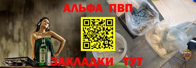 mdpv Шебекино