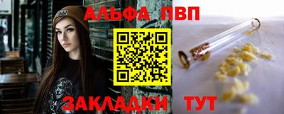 таблы Аргун