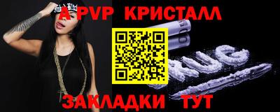 амф Шелехов