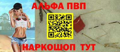 амф Шелехов