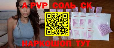 амф Шелехов