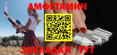 таблы Аргун