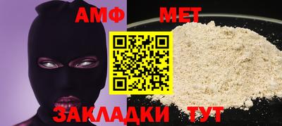 молекула духа Шахты