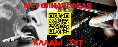 mdpv Шебекино