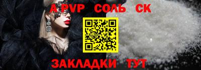 первитин Апрелевка