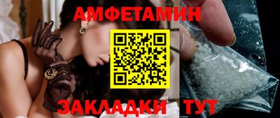 mdpv Шебекино