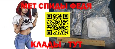 mdpv Шебекино