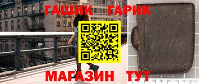 таблы Аргун