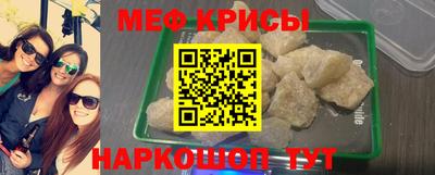 амф Шелехов